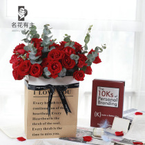 New special offer Xiamen flowers express Tongcheng Rose Bouquet Lover birthday gift box Quanzhou Zhangzhou Fuzhou Florist