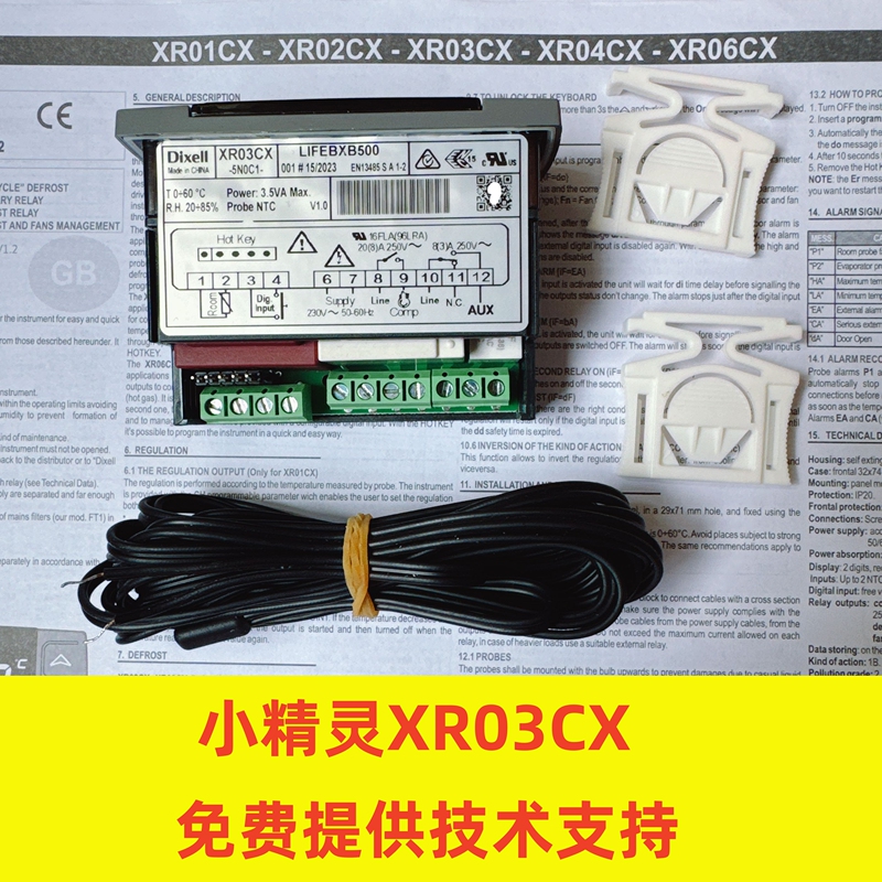 Xr03Cx-Pvrc3 Elf Dixell with Alarm Output