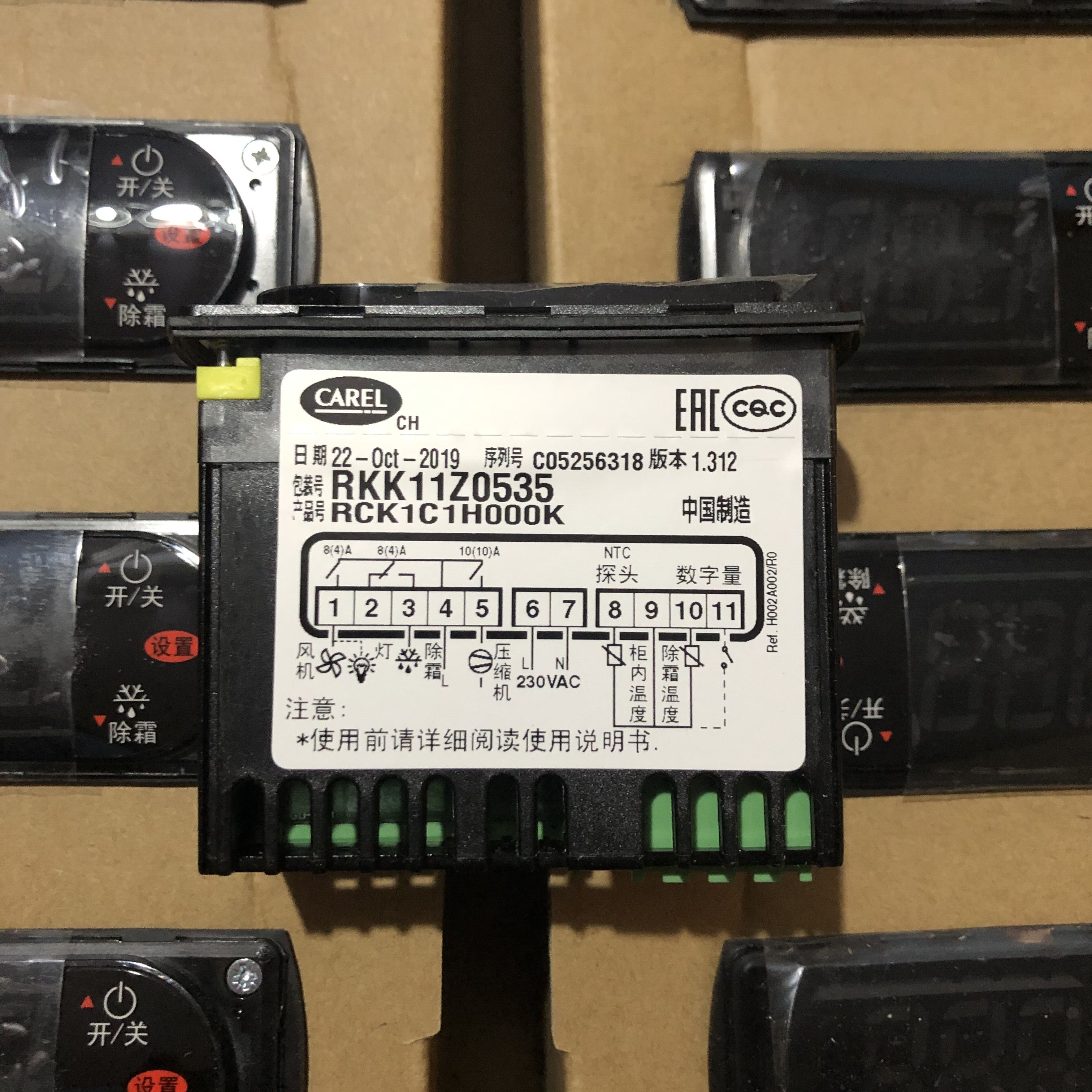 Italian Carlethermostat CAREL RKK11Z0535:RCK1C1H000K Three relays with defrosting-Taobao