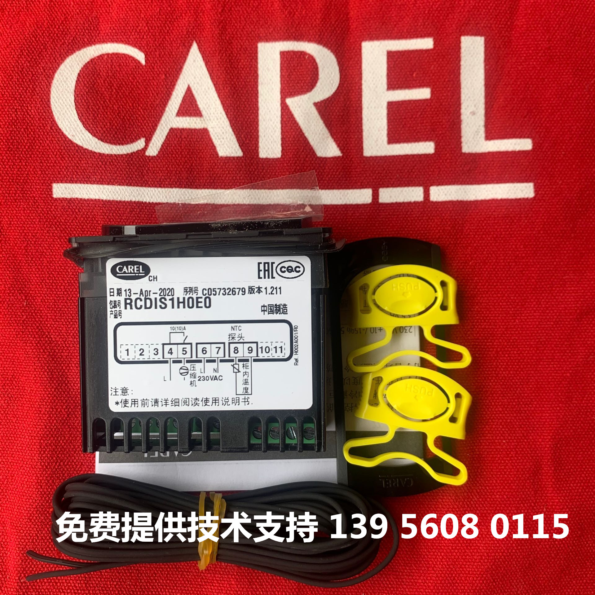 (Calé) CARLE thermostat CAREL RCDIS1H0E0 RCDIS1HOEO