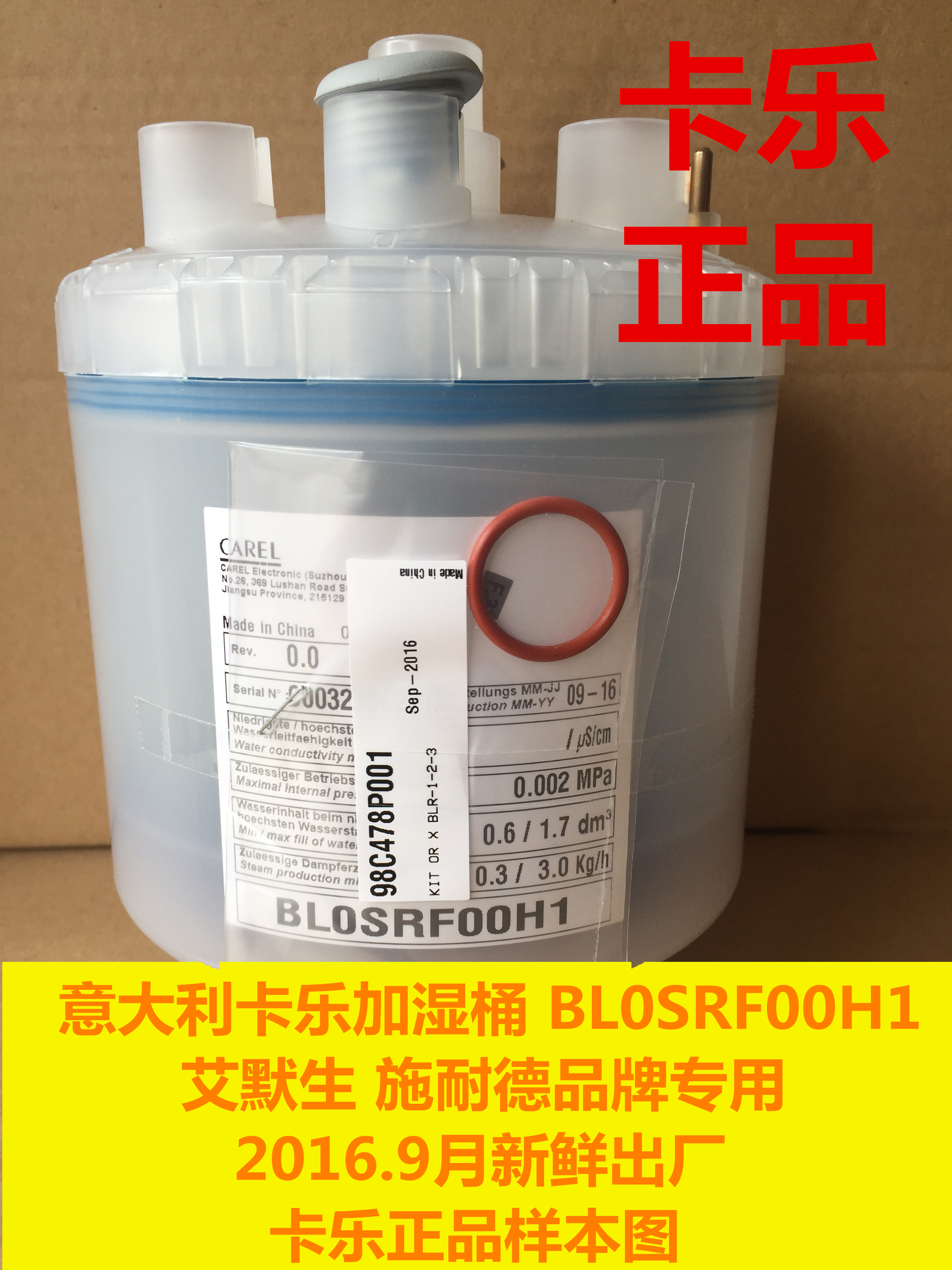 (Carle) Emerson DataMate3000 series 3kg 220V plus wet jars-Taobao