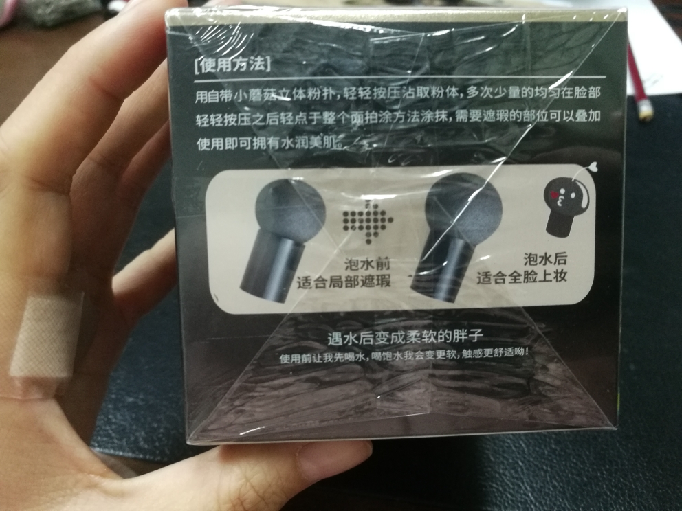 蘑菇头亲亲美颜霜气垫BB霜怎么样好吗是什么品牌德国的吗，真实效果评测,第6张