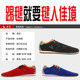 Volley shuttlecock shoes ninth generation black red blue square toe octopus sole game special new main attacking shoes