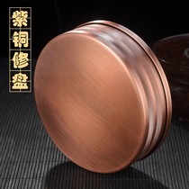 Tibetan Buddhist temple decorations red copper manthara plate prayer plate manthara plate pure copper seamless connection large and small sizes