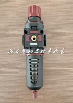 Aircomp Filter Valve FR050 2008R PE SS 0501400025