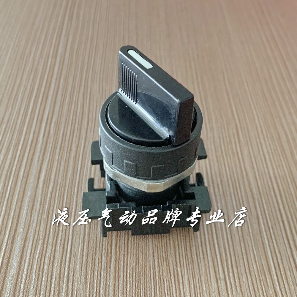 Italy Aircomp self-lock two knobs 1003A 00032