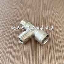 Lekley Legris Straight T-type three-way 0932 0932 00 13