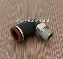 Italian Aircomp90 degree right angle quick plug connector 301021214