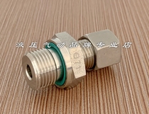 German EXMAR stainless steel pass-through ferrule connector GEV-08LR3 8WD