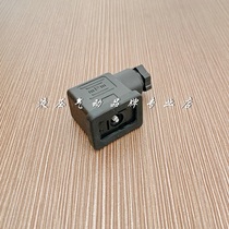Italian mPm solenoid valve U-shaped connector plug coil junction box 22mm
