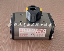 The British pneumatic actuator CH032 in the UK
