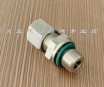 German EXMAR stainless steel pass-through ferrule connector GEV-08LR1 4WD