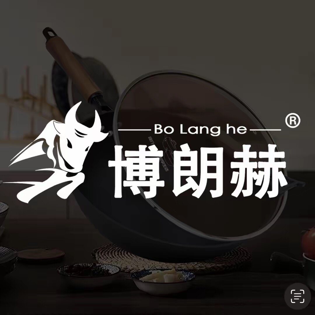 BoLangHe臻选