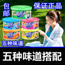Aijia solid deodorant air freshener room toilet car hotel deodorization deodorant fragrance box
