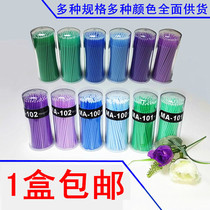 Hot eyebrow seed eyebrows grafting eyelash cleaning stick cleaning cotton swab makeup disinfection remover clear embroidered cotton stick