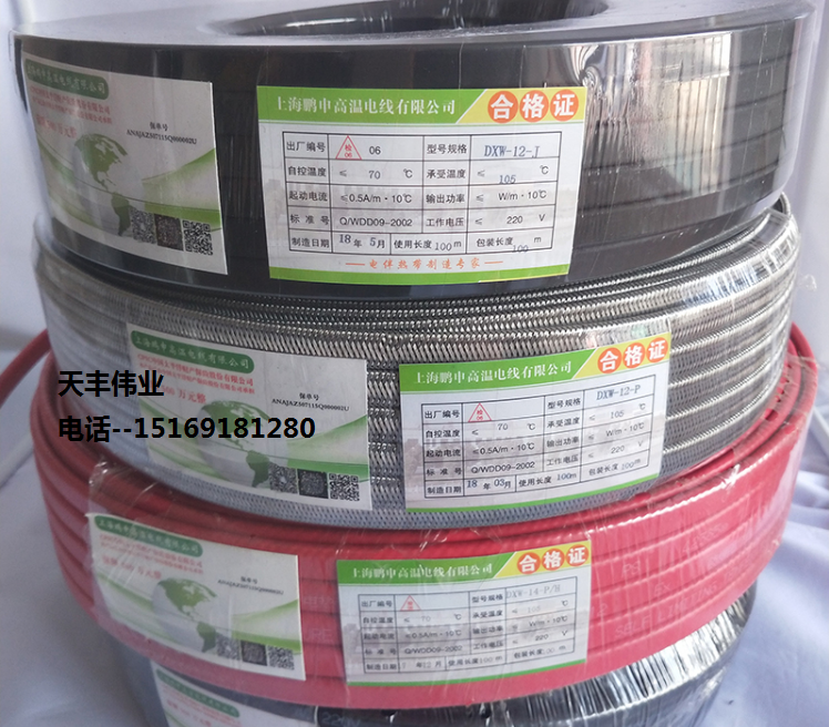 Self-controlled temperature electric tropics tropical heating belt solar thawing tropical thawing belt explosion-proof flame retardant heat tracing