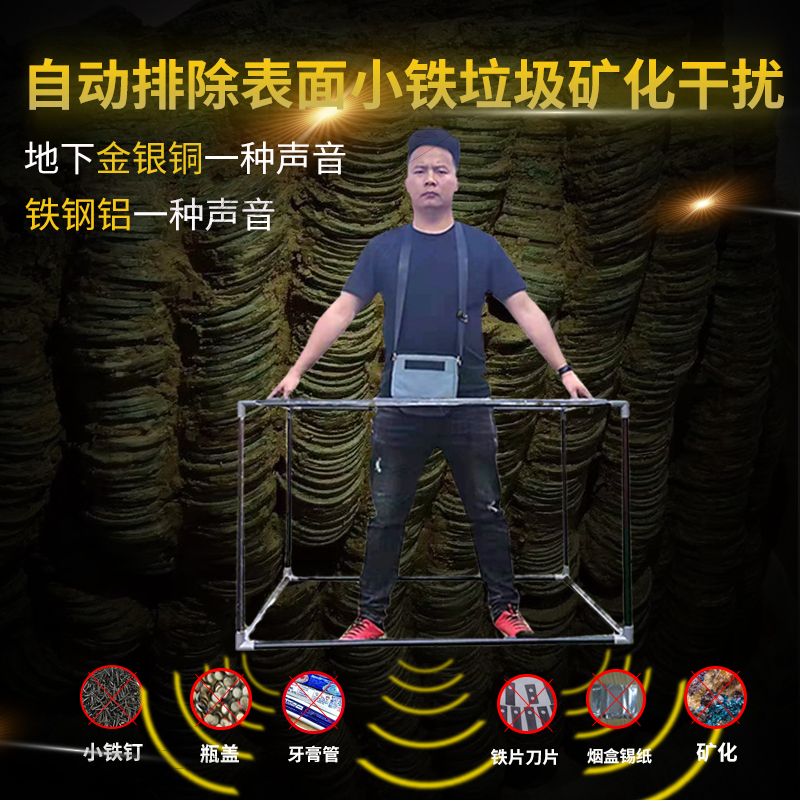 Pulse Underground Metal Detector Steel Plate Line XP990T Radar Continuous Wave Treasure Hunt Outdoor Archaeological 22 m