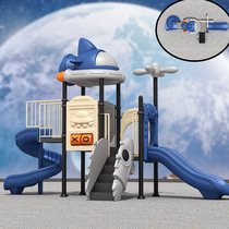 Space series large slide outdoor childrens kindergarten outdoor slide community B&B park amusement facilities