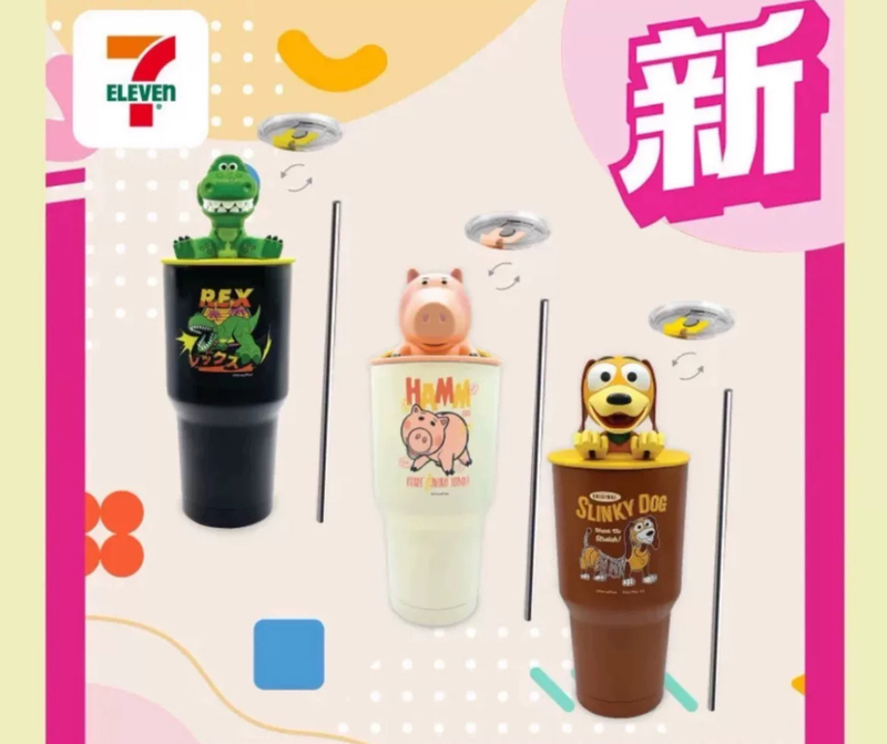 Macau 711 In-Stock Ham Pig Spring Dog Hugable Dragon Toy Story Ice Cup 900ml