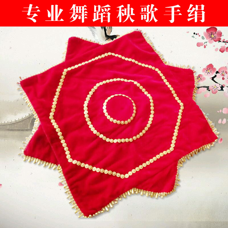 Band ring is easy to use dance supplies handkerchief thickened large two-person handkerchief flower octagonal towel