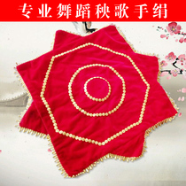 Handkerchief with ring and easy to use dance supplies thickened large two-person handkerchief flower octagonal scarf