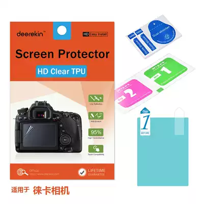 Deerekin Leica M10 screen film Leica M-E M8 M9 M9-P M9P M10-P protective film