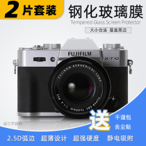 2 sheets] for Fuji XT30ii Screen Film Tempered Film X-T100 X-T20 X-A2 XF10 XE3