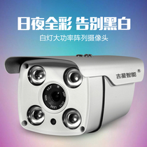  White light camera HD 1200 line white light surveillance camera White light monitor night vision full color