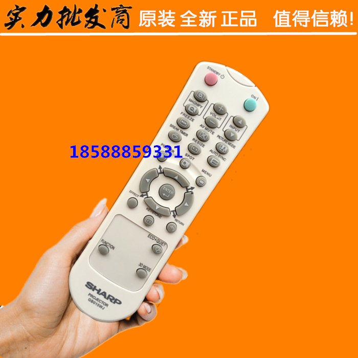 Máy chiếu sắc nét hoàn toàn mới Điều khiển từ xa XG-C10SA XG-C10XA XG-C18ZA Điều khiển từ xa - Phụ kiện máy chiếu máy chiếu vnpc