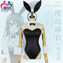 The mangled youth pigs head wont be a teenagers dream to the rabbit girl cos cherry island numb cosplay costume womens full set