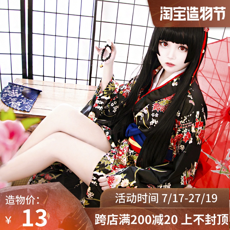 Hell girl Yama love cos vibrator sleeve kimono gorgeous original versatile universal anime COSPLAY costume