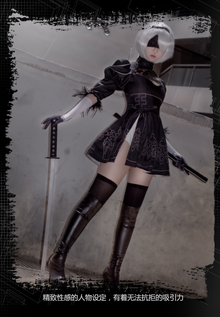 Spot Neil Mechanical Era 2b Chị COS quần áo 9s nier full set cosplay quần áo nữ số 2 B cosplay