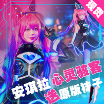 Comic Cloisers Honor Cos Suit Womens Clothing Full Set Of Ankyra Hearty Hacker Cosplay Teen Black Customer Service