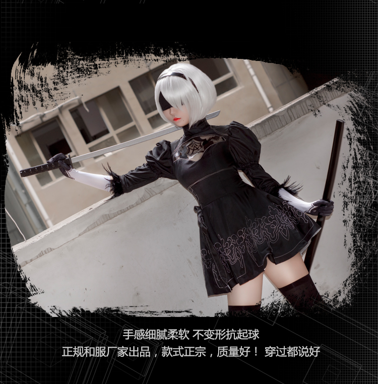 Spot Neil Mechanical Era 2b Chị COS quần áo 9s nier full set cosplay quần áo nữ số 2 B cosplay