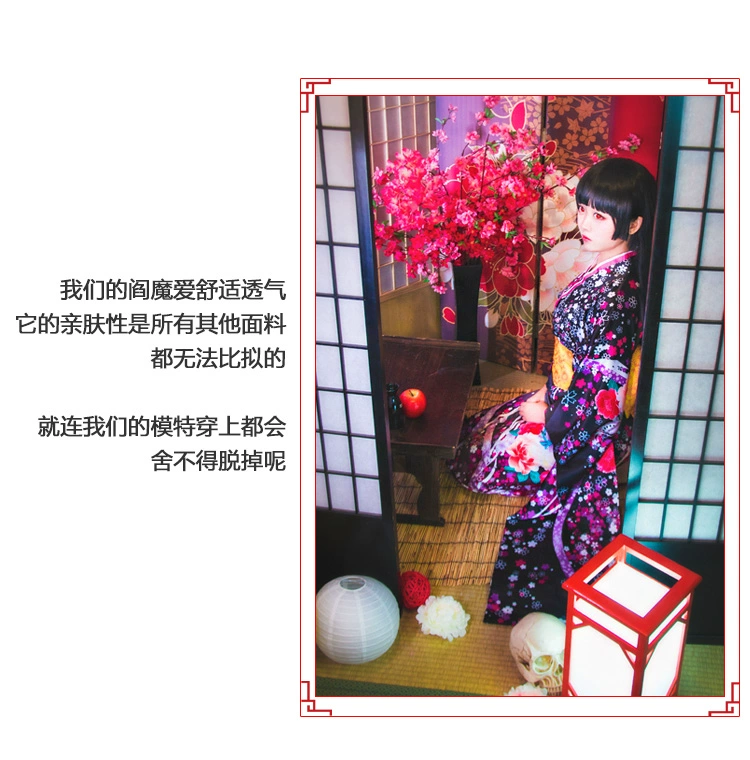 Cô gái địa ngục yêu COS quần áo nhỏ tình yêu Sangha cosplay trang phục nữ Zhen tay áo kimono đầy đủ tóc giả