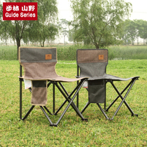 Step Forest Mountain Field Outdoor Folding Chair Durable Fishing Chair Beach Chair Camping Camping Leisure Sketching Chair Back Chair