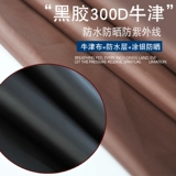 Дорожный ультрафиолетовый большой навес для кемпинга, водонепроницаемая пляжная палатка, защита от ультрафиолета, защита от солнца