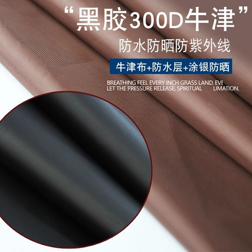 Дорожный ультрафиолетовый большой навес для кемпинга, водонепроницаемая пляжная палатка, защита от ультрафиолета, защита от солнца