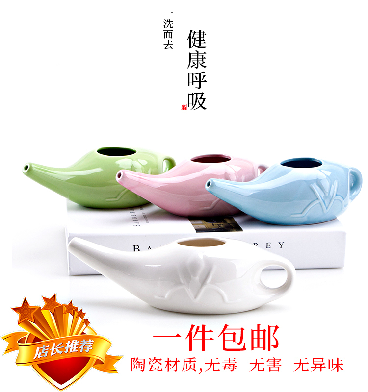 Yoga-Specific Nasal Irrigation Pot, Ceramic Nasal Irrigation Pot, Nasal Irrigator, Nasal Cleansing Pot, Nasal Cavity Physiological Saline Irrigator