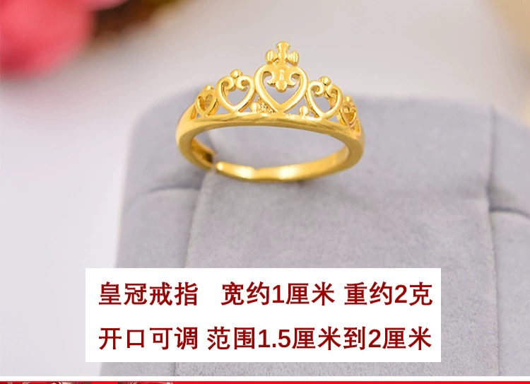 Nhẫn hình trái tim nữ chỉ số nhẫn ngón tay có thể điều chỉnh giả vàng cá tính cát vàng Đơn giản nhẫn nữ 24k thời gian dài không phai nhẫn lông đuôi voi