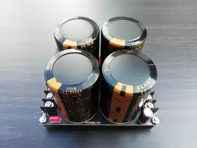 Power amplifier audio rectifier filter power supply board AC to DC dual 63v10000uf capacitor finished board