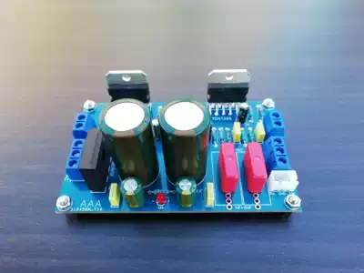 TDA7265BTL power amplifier board 2 0 two-channel finished product