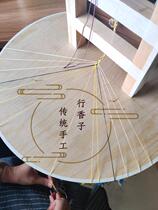 Chinese traditional hand-made tape woven machine stool cheongsam accessories Japanese high platform group including tutorial