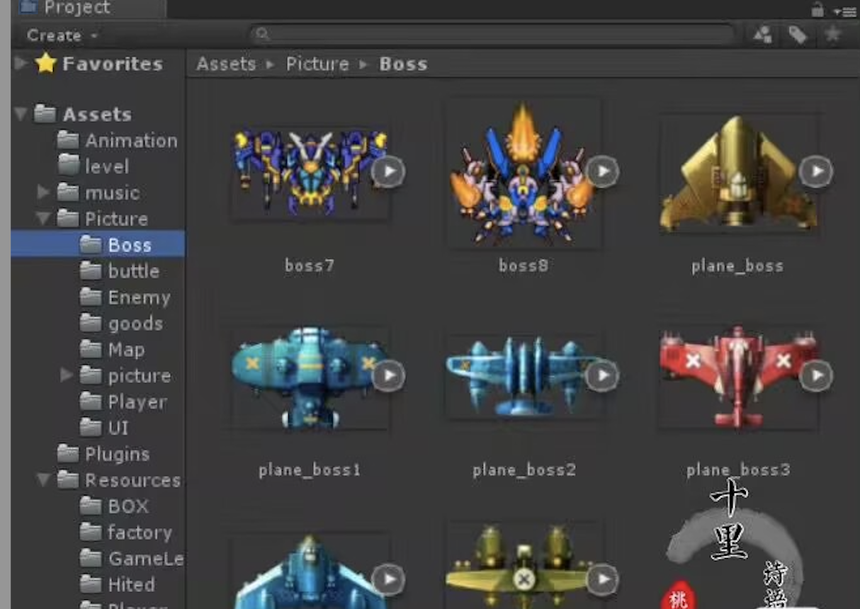 图片[6]-unity3d飞机大战游戏 u3d雷霆战机游戏街机 射击游戏完整项目源码-成都宝兰