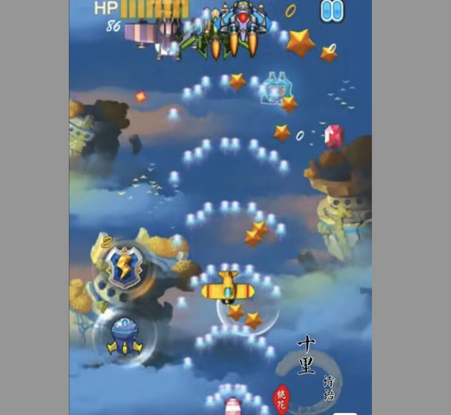 图片[2]-unity3d飞机大战游戏 u3d雷霆战机游戏街机 射击游戏完整项目源码-成都宝兰