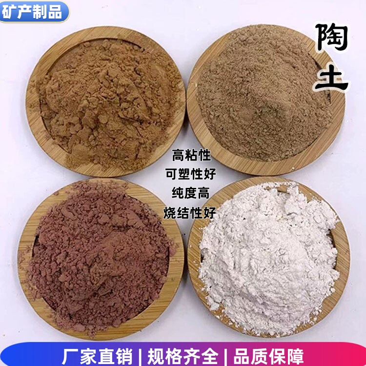 Burn-Free Clay Powder, Handmade DIY Soft Clay Powder, Purple Sand Clay Sculpture Clay, Teaching Clay Yellow Clay