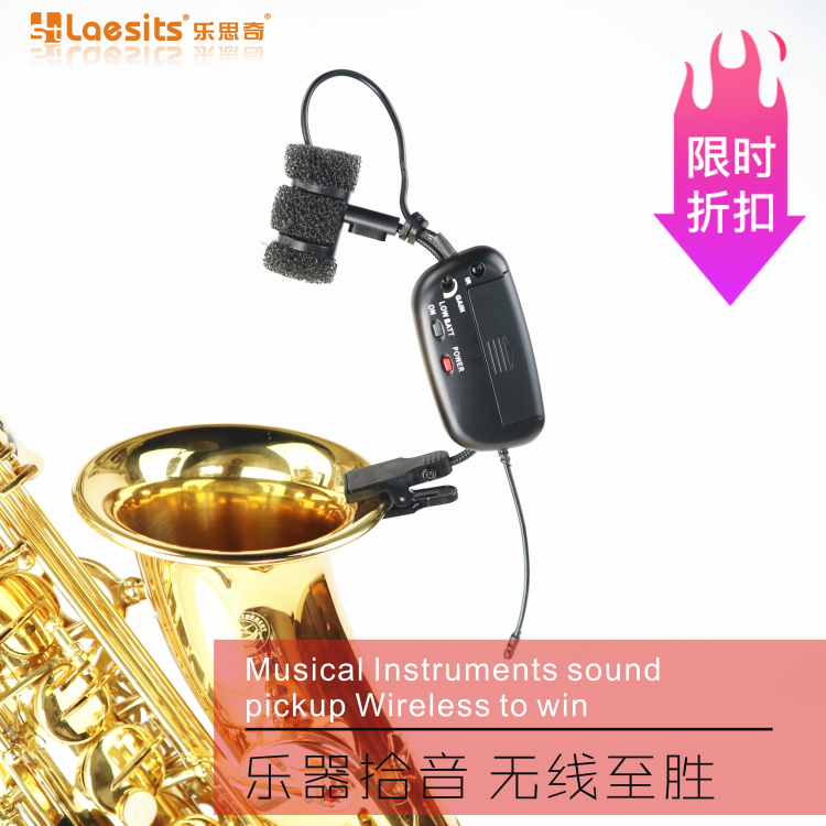 Guitar violin saxophone wireless receiver transmitter wireless audio transmission wireless microphone