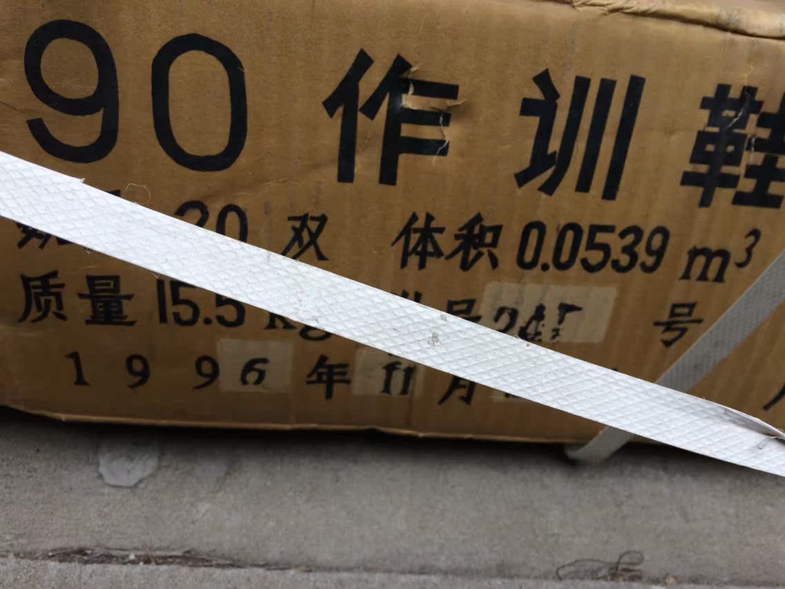 Boots militaires - Ref 1398837 Image 9