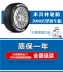 Michelin 3ST 225 / 55R18 Forester GS5 Speed ​​4008 Chase G10 Outlander GL8 Im lặng Lốp xe