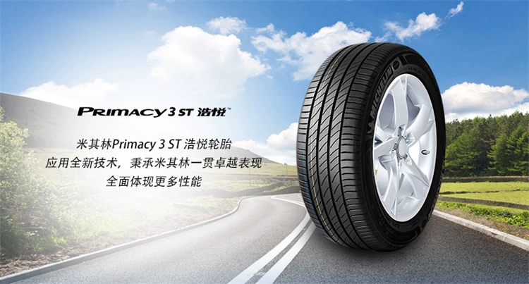 Michelin 3ST 245 / 45R18 100W Sáng chói 5 / Regal / Viano, v.v. - Lốp xe